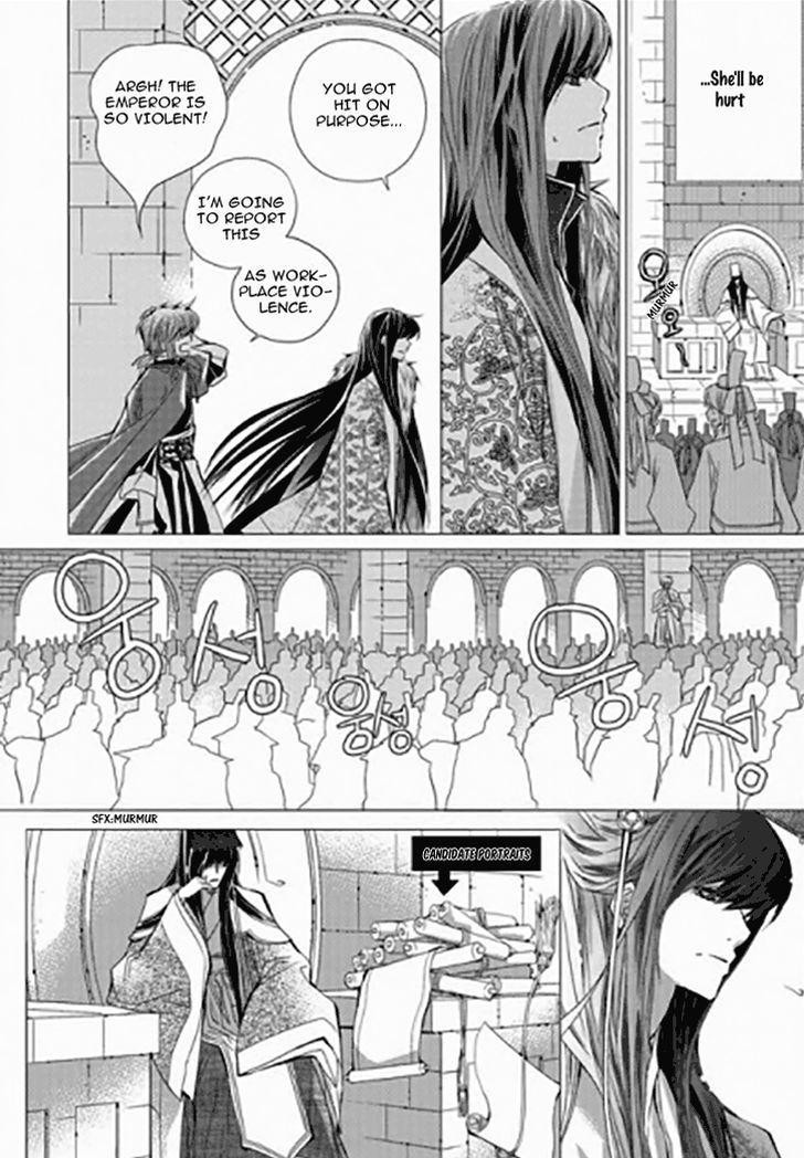 I-Ren Chapter 13.1 page 28 - Chapter 13.1