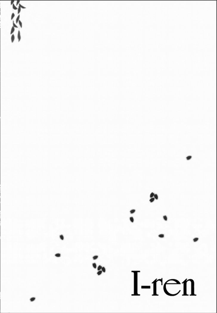 I-Ren Chapter 13.1 page 4 - Chapter 13.1