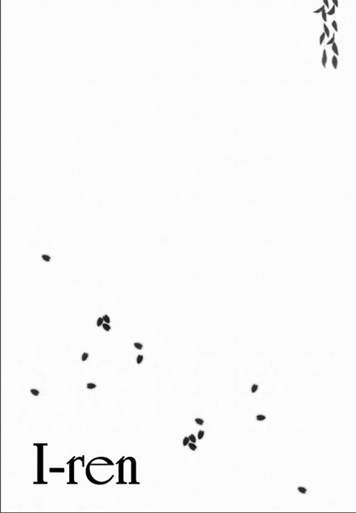 I-Ren Chapter 13.1 page 7 - Chapter 13.1