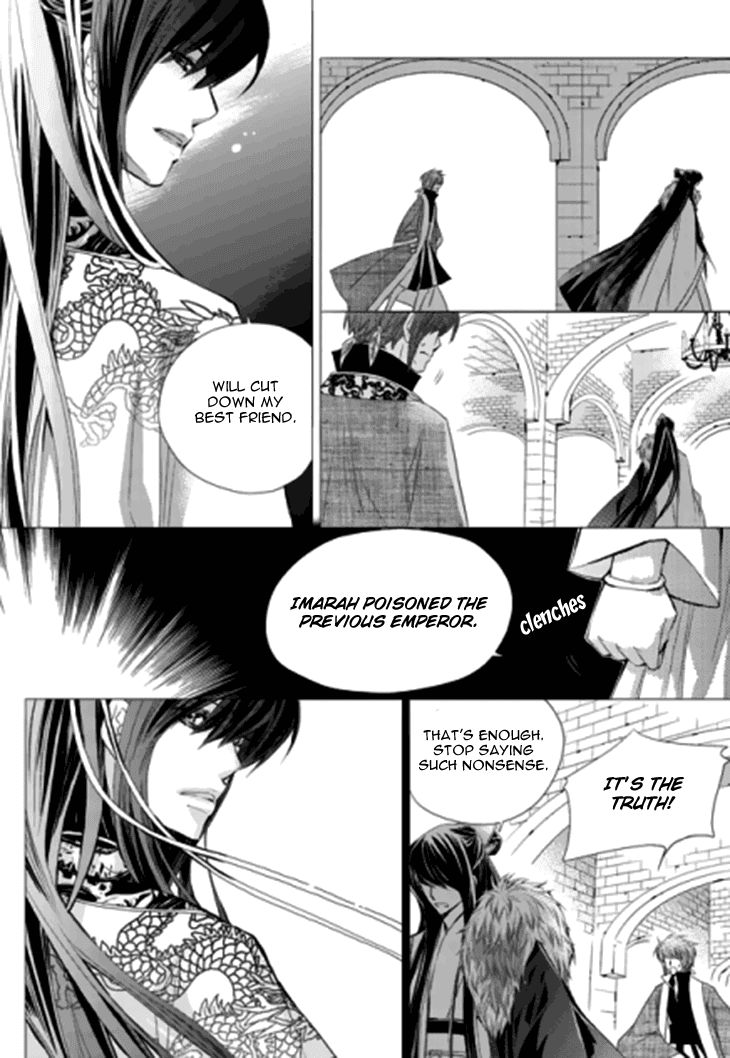 I-Ren Chapter 13.2 page 10 - Chapter 13.2 : Prologue Part 002