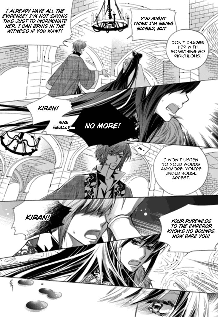 I-Ren Chapter 13.2 page 11 - Chapter 13.2 : Prologue Part 002