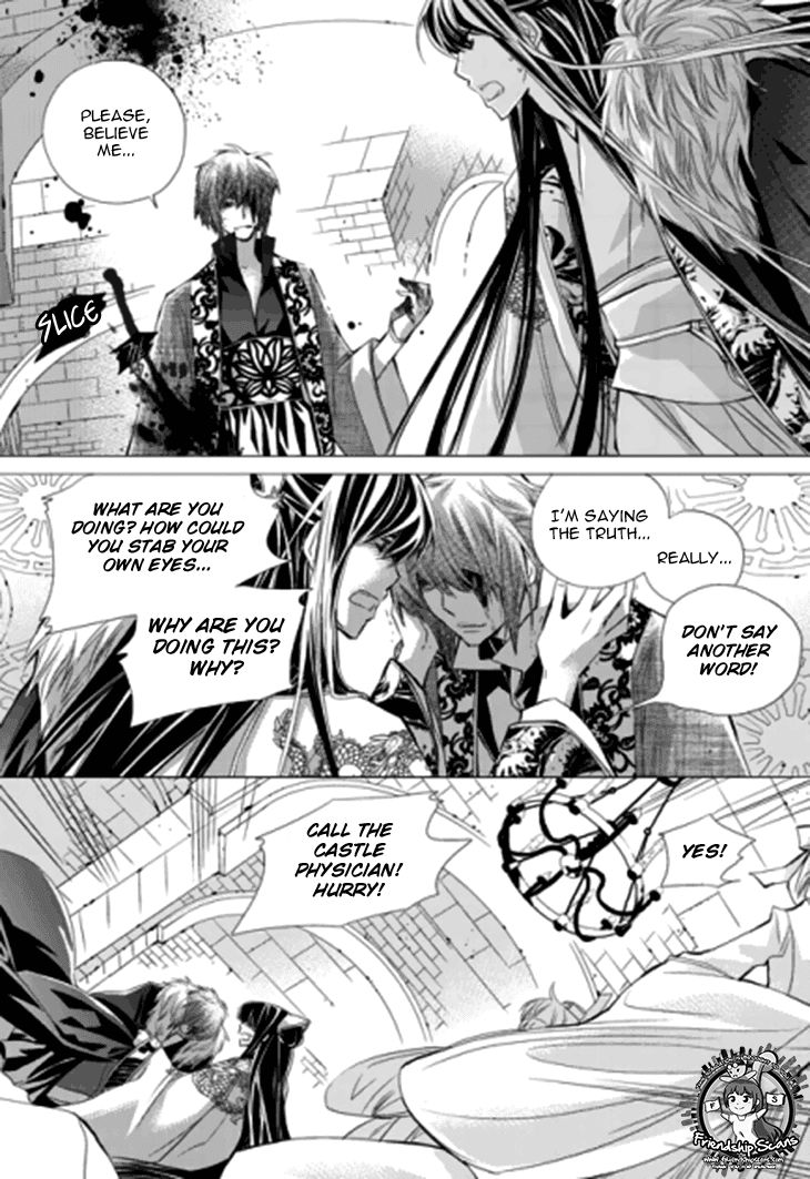 I-Ren Chapter 13.2 page 12 - Chapter 13.2 : Prologue Part 002