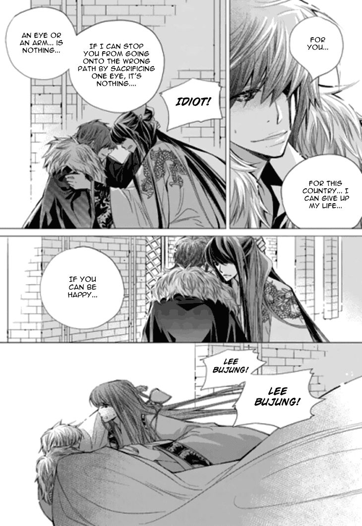I-Ren Chapter 13.2 page 13 - Chapter 13.2 : Prologue Part 002