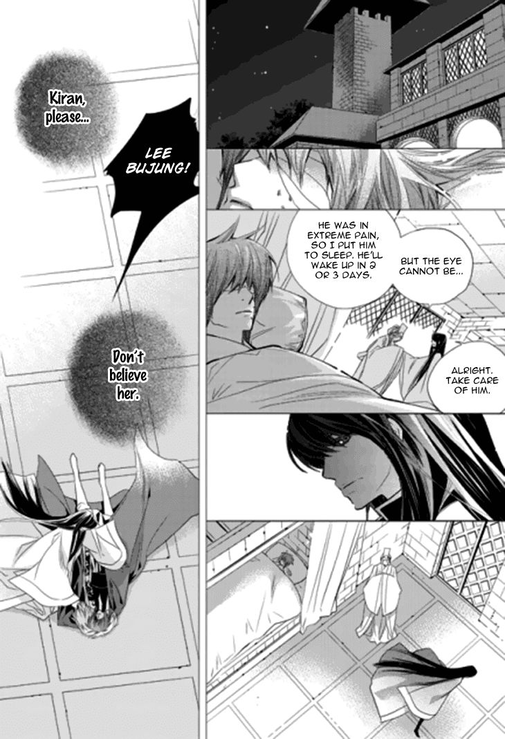 I-Ren Chapter 13.2 page 14 - Chapter 13.2 : Prologue Part 002