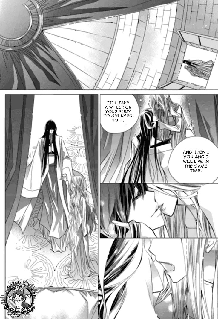 I-Ren Chapter 13.2 page 17 - Chapter 13.2 : Prologue Part 002