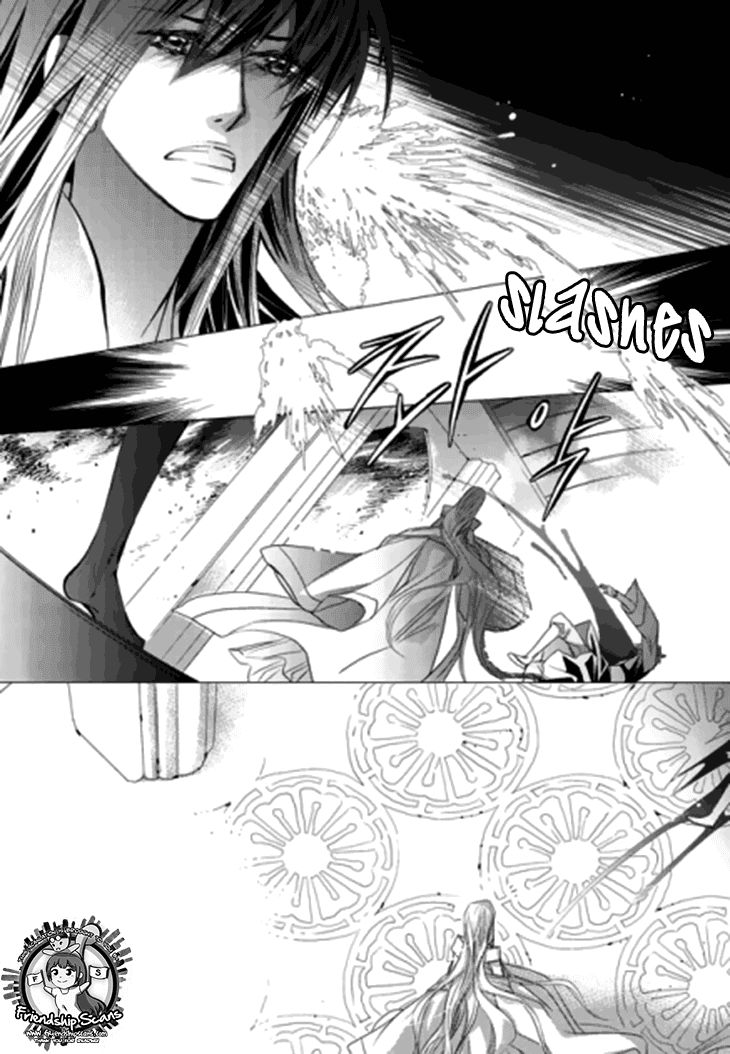 I-Ren Chapter 13.2 page 22 - Chapter 13.2 : Prologue Part 002