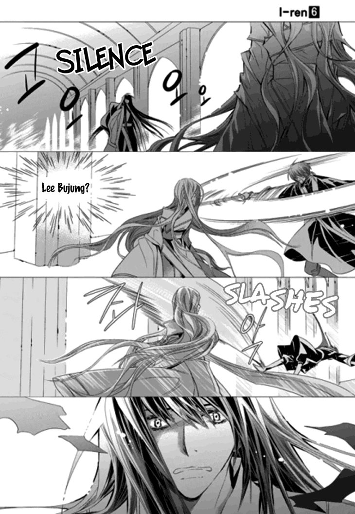 I-Ren Chapter 13.2 page 24 - Chapter 13.2 : Prologue Part 002