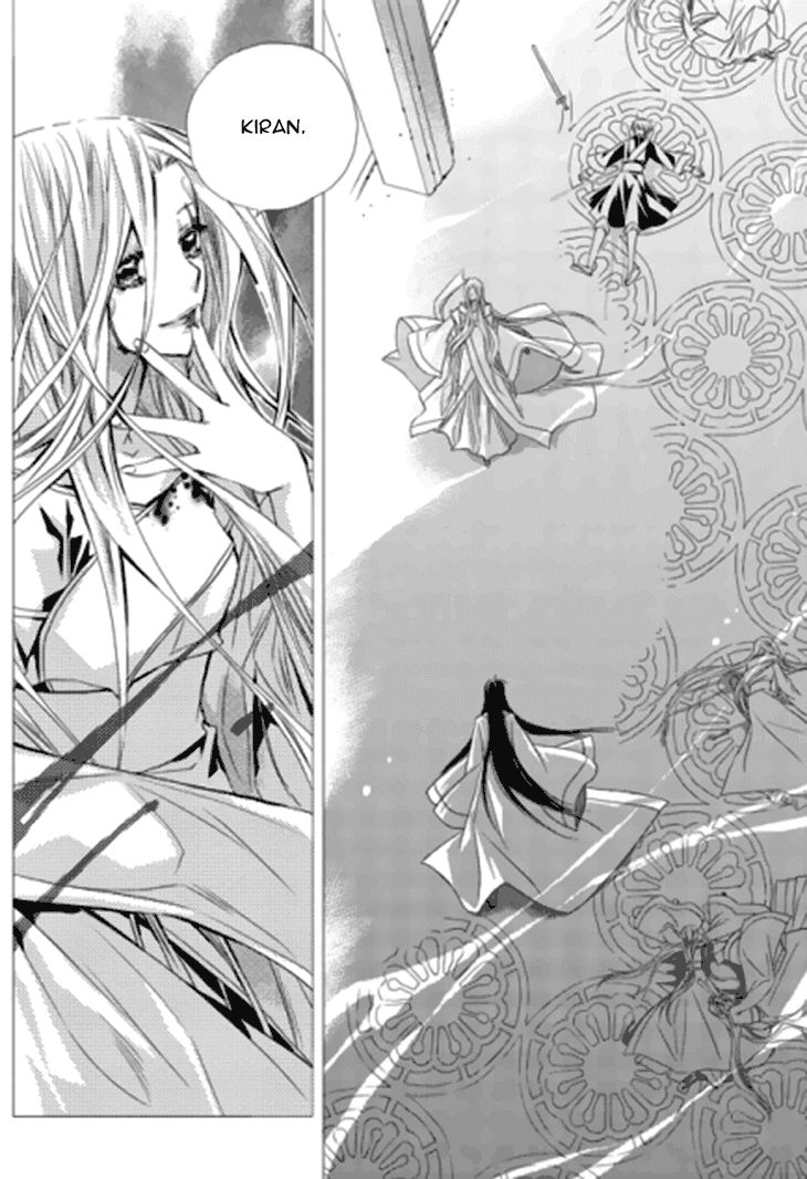 I-Ren Chapter 13.2 page 25 - Chapter 13.2 : Prologue Part 002