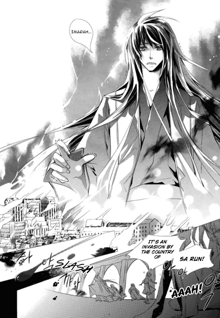 I-Ren Chapter 13.2 page 26 - Chapter 13.2 : Prologue Part 002
