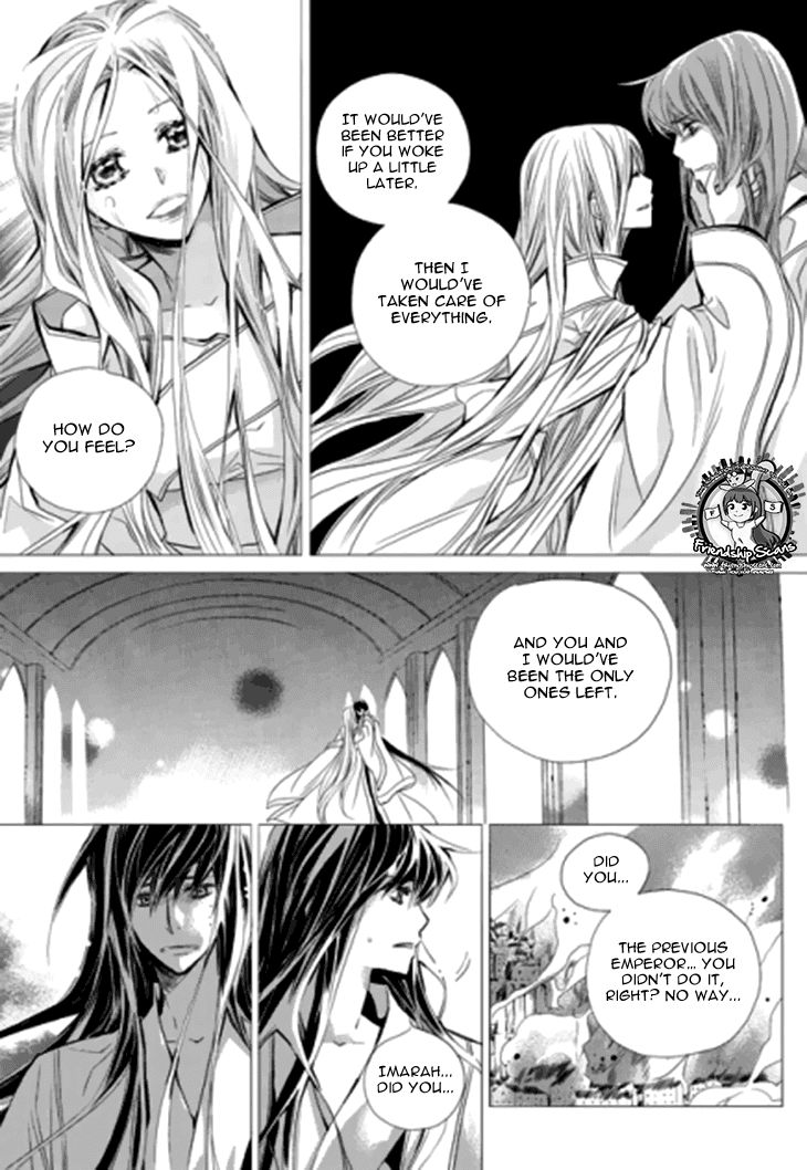 I-Ren Chapter 13.2 page 27 - Chapter 13.2 : Prologue Part 002