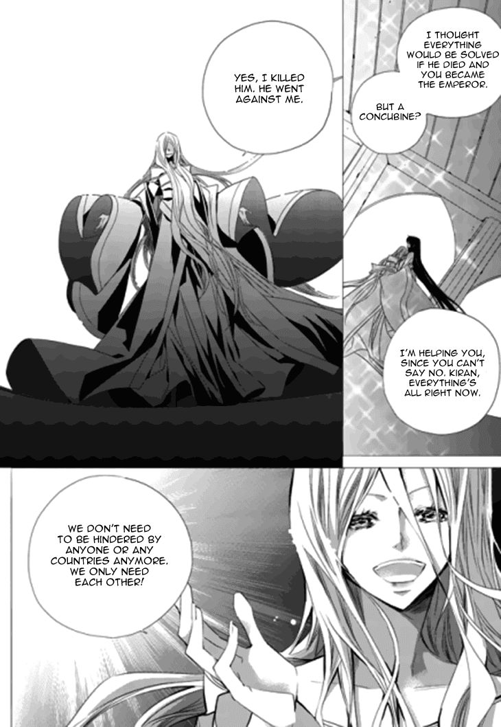 I-Ren Chapter 13.2 page 28 - Chapter 13.2 : Prologue Part 002