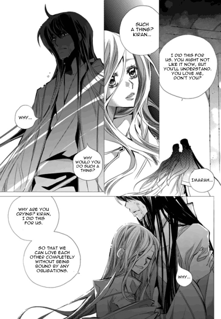 I-Ren Chapter 13.2 page 29 - Chapter 13.2 : Prologue Part 002