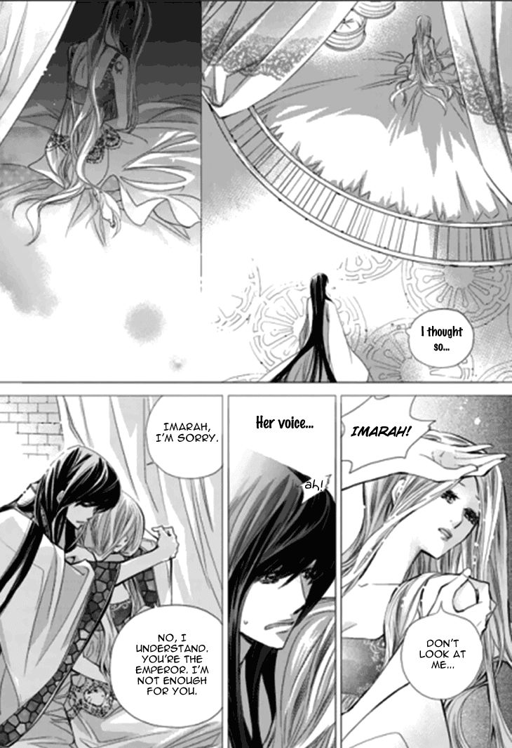 I-Ren Chapter 13.2 page 3 - Chapter 13.2 : Prologue Part 002
