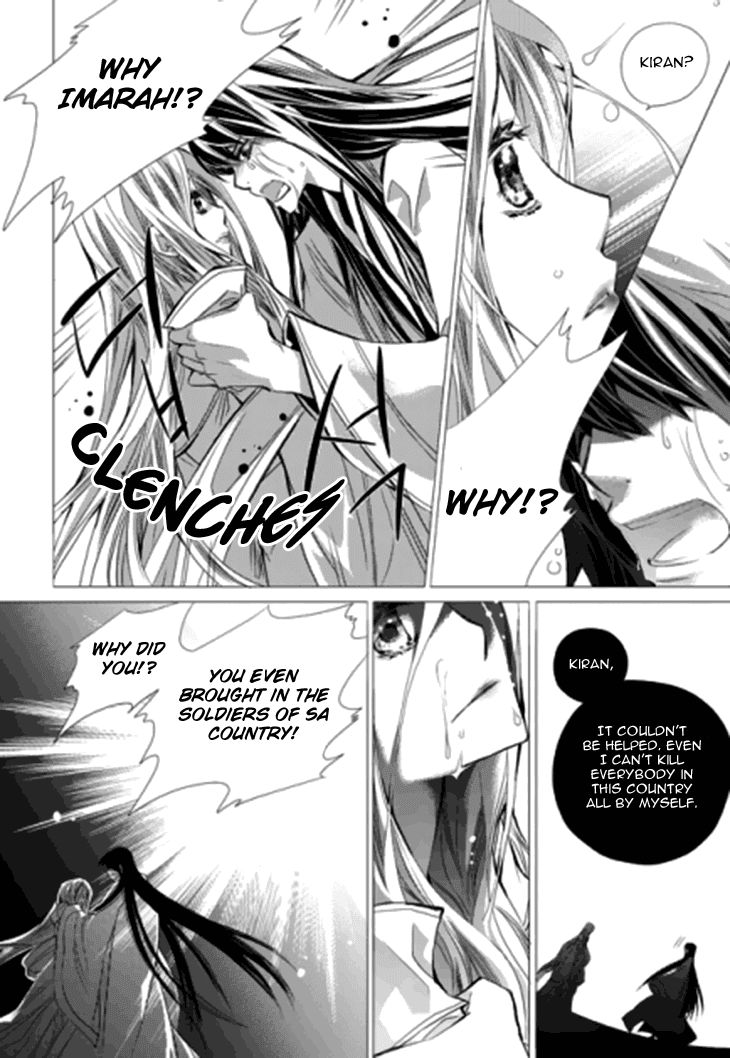 I-Ren Chapter 13.2 page 30 - Chapter 13.2 : Prologue Part 002