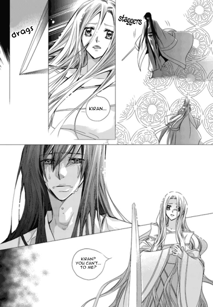I-Ren Chapter 13.2 page 31 - Chapter 13.2 : Prologue Part 002