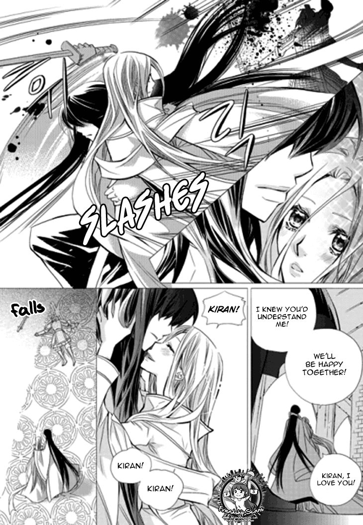 I-Ren Chapter 13.2 page 32 - Chapter 13.2 : Prologue Part 002