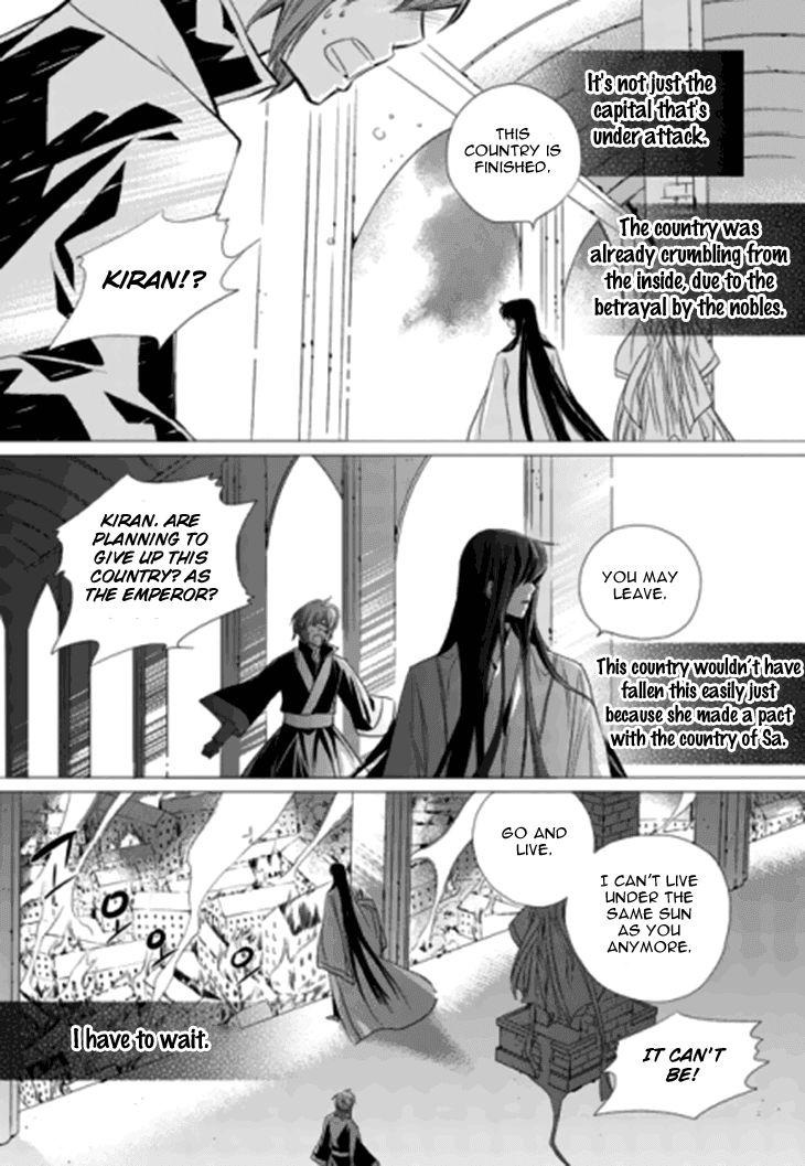 I-Ren Chapter 13.2 page 38 - Chapter 13.2 : Prologue Part 002
