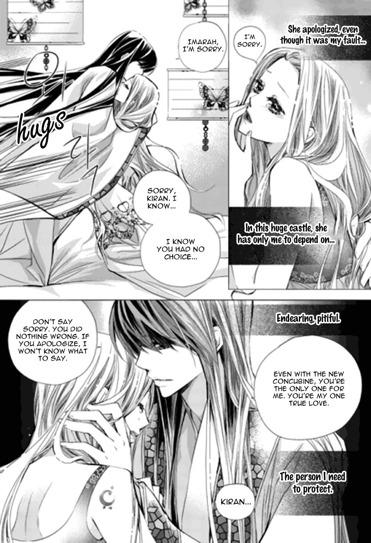I-Ren Chapter 13.2 page 4 - Chapter 13.2 : Prologue Part 002