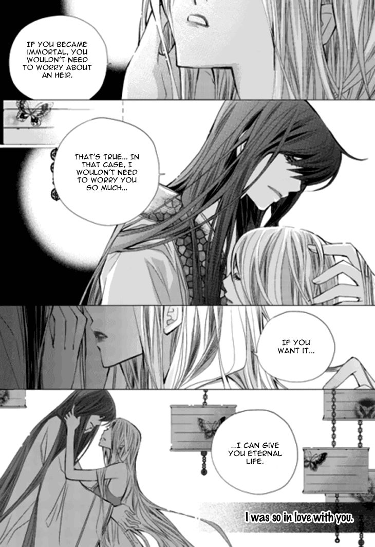 I-Ren Chapter 13.2 page 5 - Chapter 13.2 : Prologue Part 002