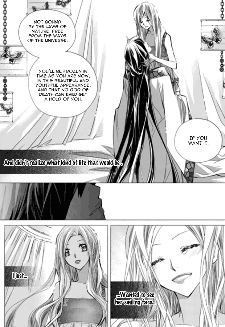 I-Ren Chapter 13.2 page 6 - Chapter 13.2 : Prologue Part 002