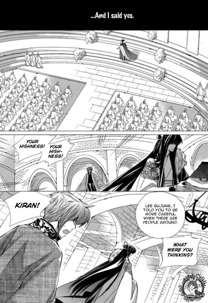 I-Ren Chapter 13.2 page 7 - Chapter 13.2 : Prologue Part 002