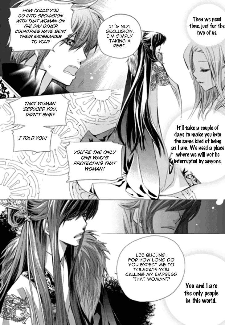 I-Ren Chapter 13.2 page 8 - Chapter 13.2 : Prologue Part 002