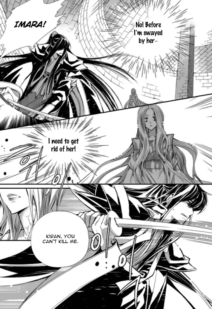 I-Ren Chapter 13.3 page 11 - Chapter 13.3