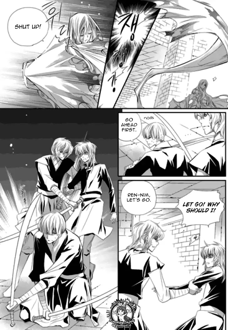 I-Ren Chapter 13.3 page 27 - Chapter 13.3