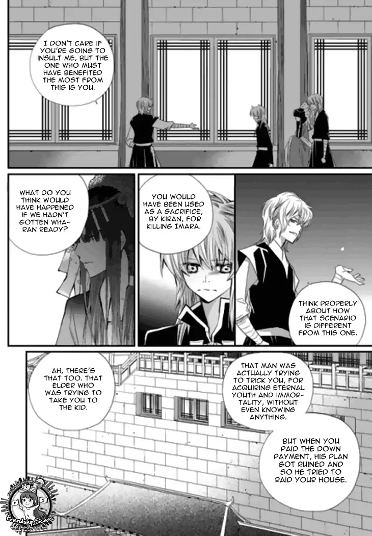 I-Ren Chapter 13.3 page 32 - Chapter 13.3