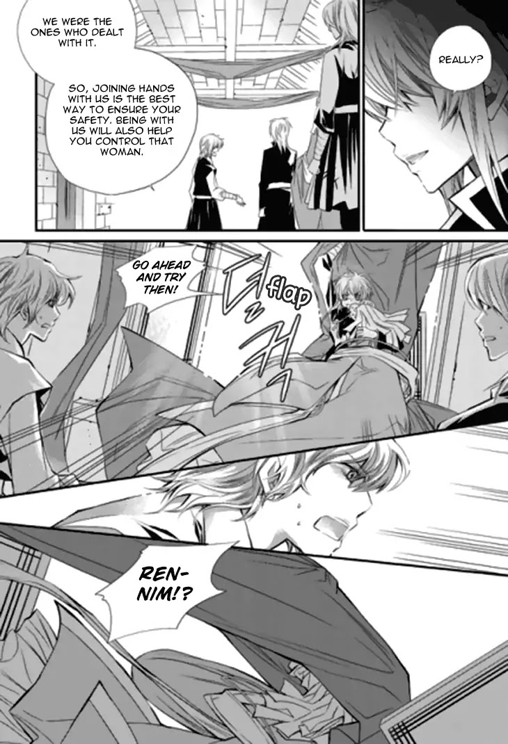 I-Ren Chapter 13.3 page 33 - Chapter 13.3