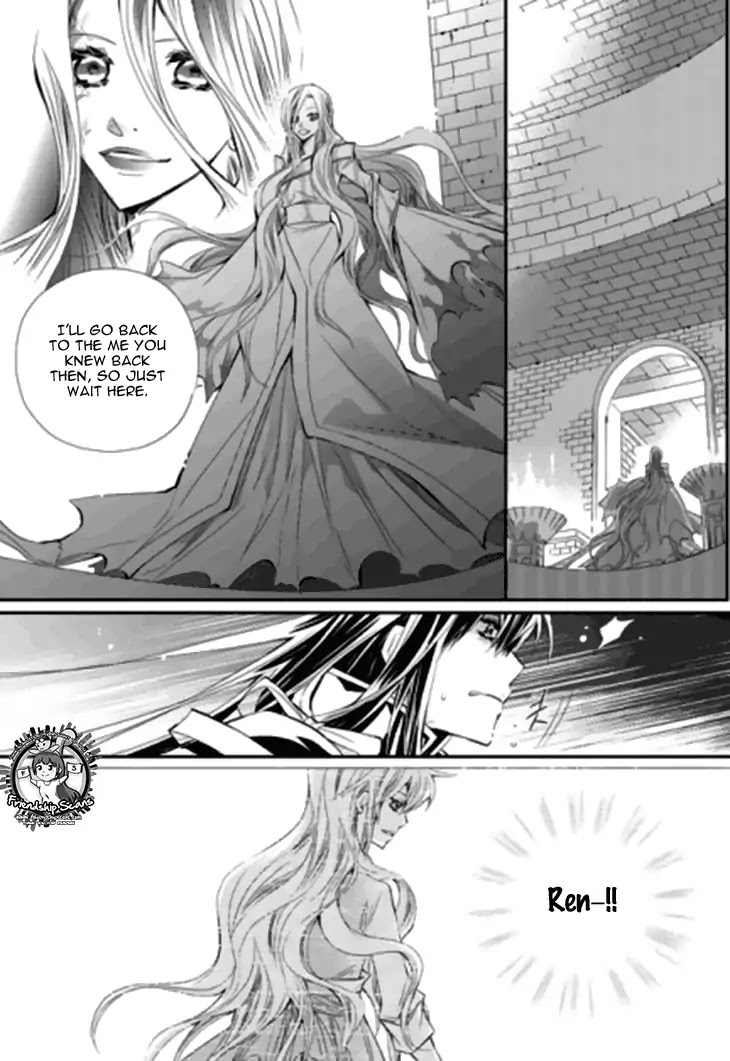 I-Ren Chapter 13.3 page 42 - Chapter 13.3