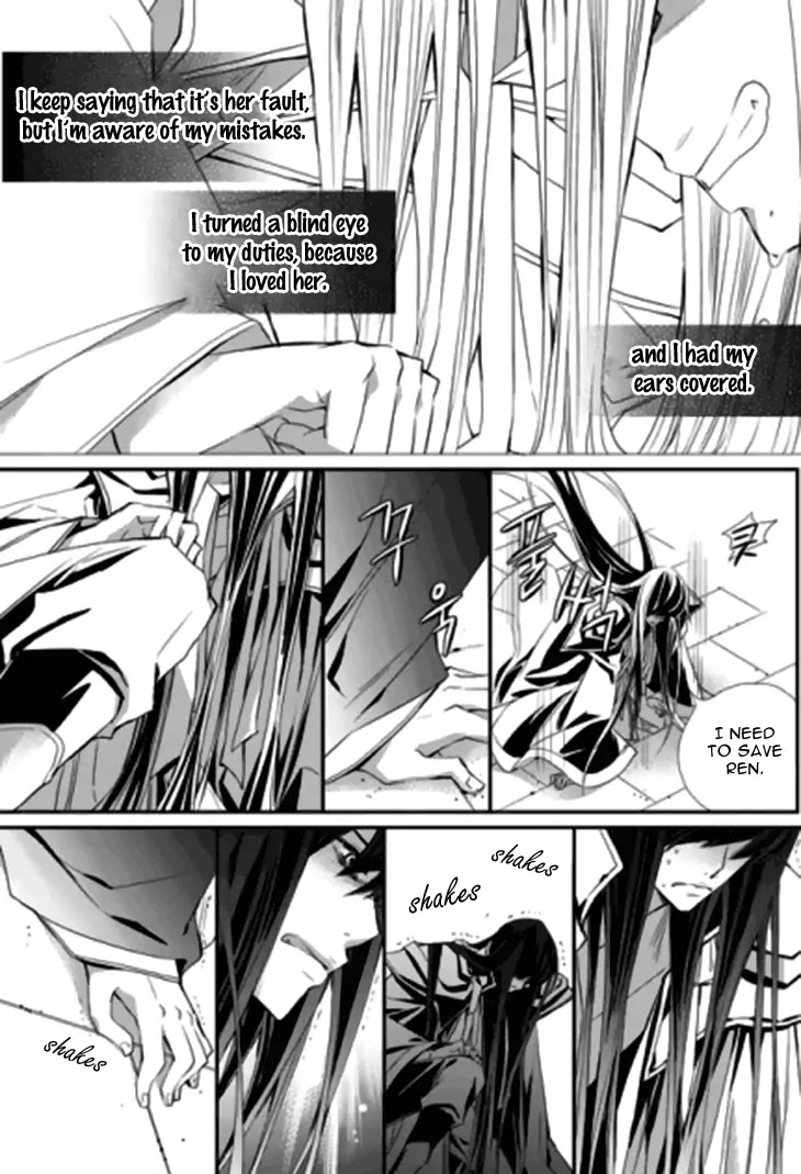 I-Ren Chapter 13.3 page 44 - Chapter 13.3