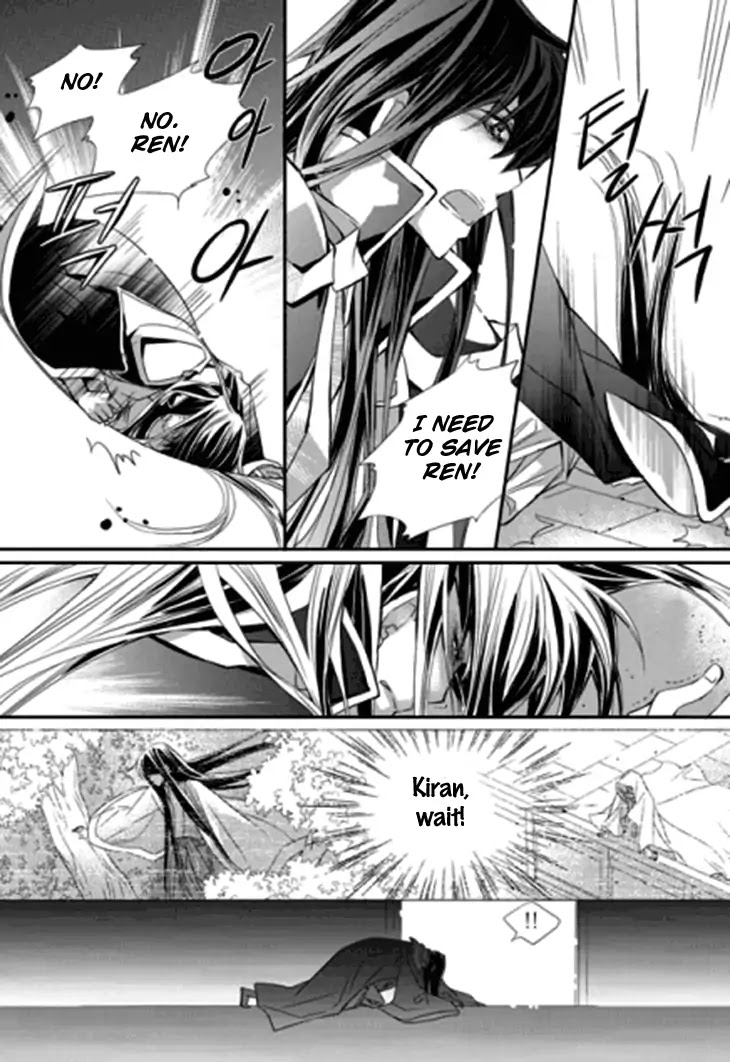 I-Ren Chapter 13.3 page 46 - Chapter 13.3