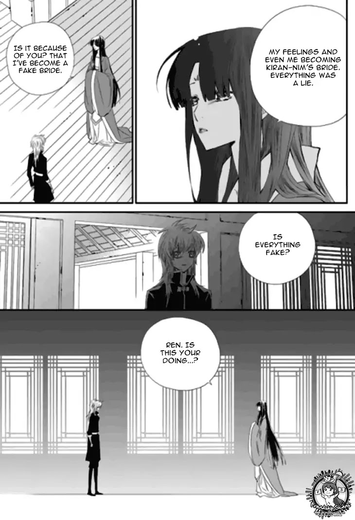 I-Ren Chapter 13.3 page 52 - Chapter 13.3