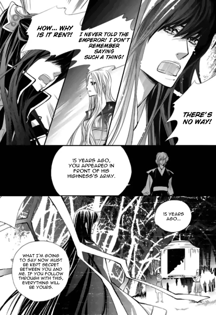 I-Ren Chapter 13.3 page 6 - Chapter 13.3