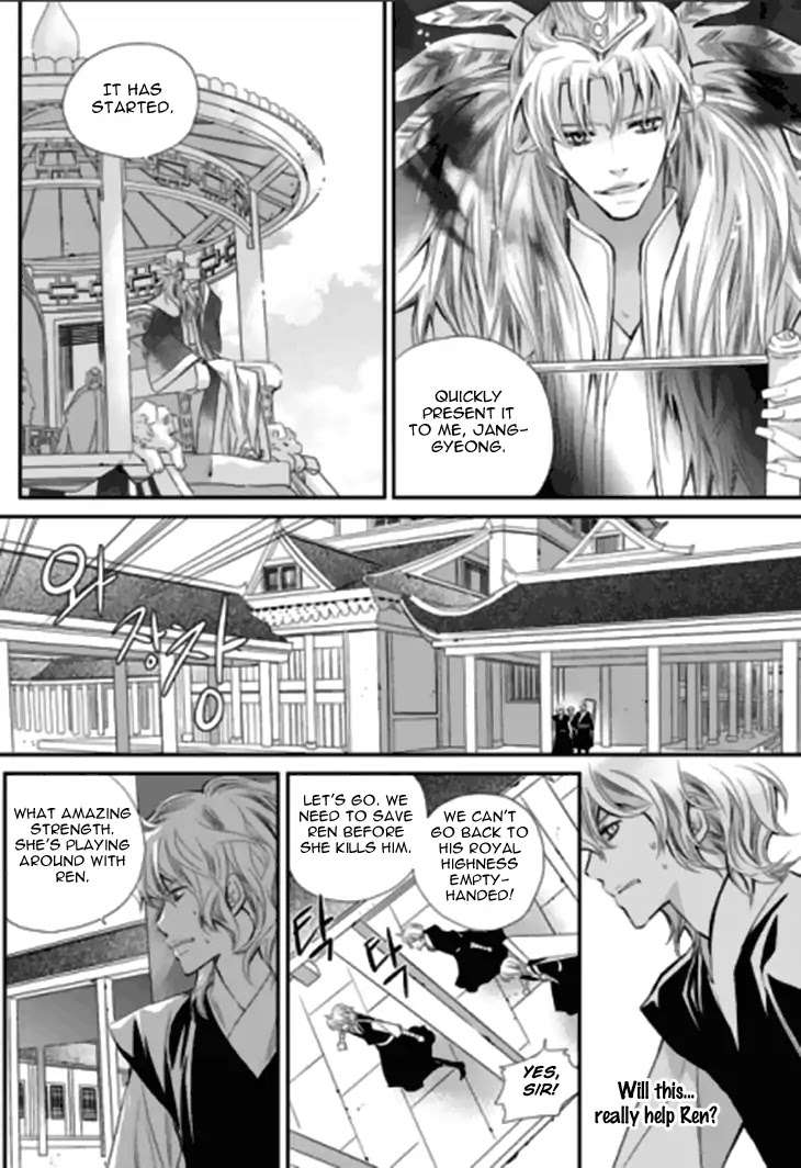 I-Ren Chapter 13.3 page 61 - Chapter 13.3