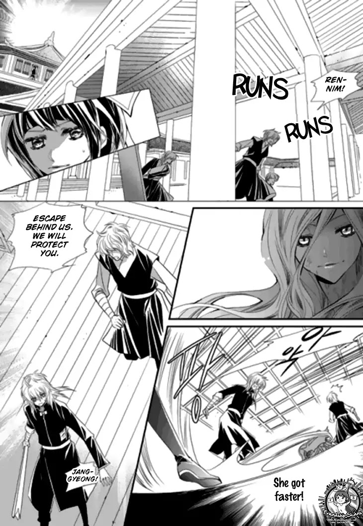I-Ren Chapter 13.3 page 62 - Chapter 13.3