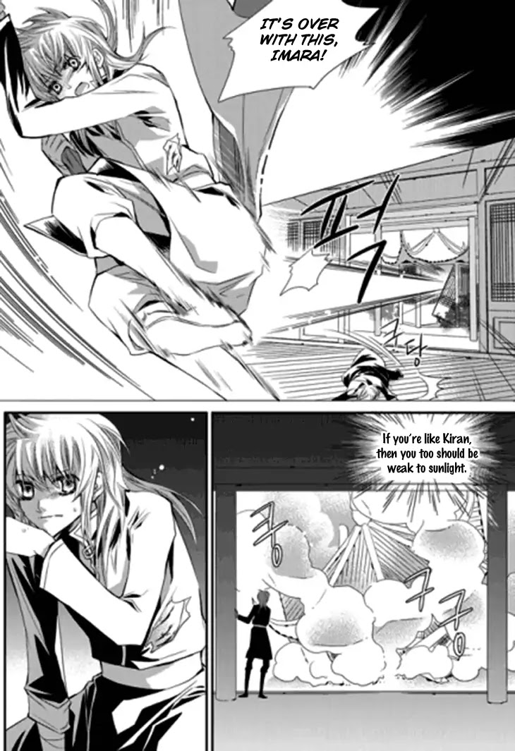 I-Ren Chapter 13.3 page 69 - Chapter 13.3