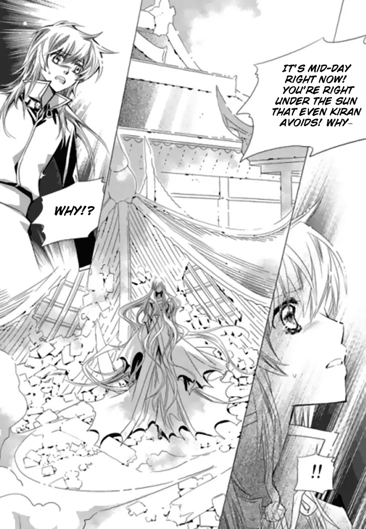 I-Ren Chapter 13.3 page 71 - Chapter 13.3