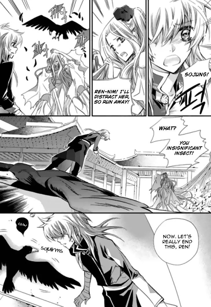 I-Ren Chapter 13.3 page 73 - Chapter 13.3