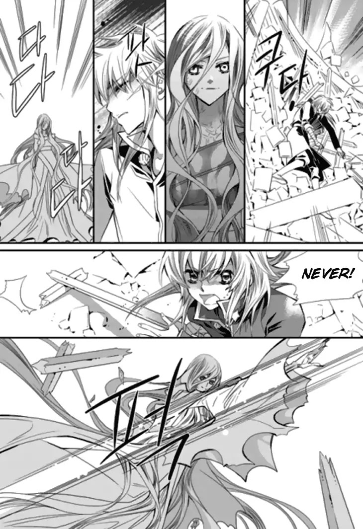 I-Ren Chapter 13.3 page 78 - Chapter 13.3