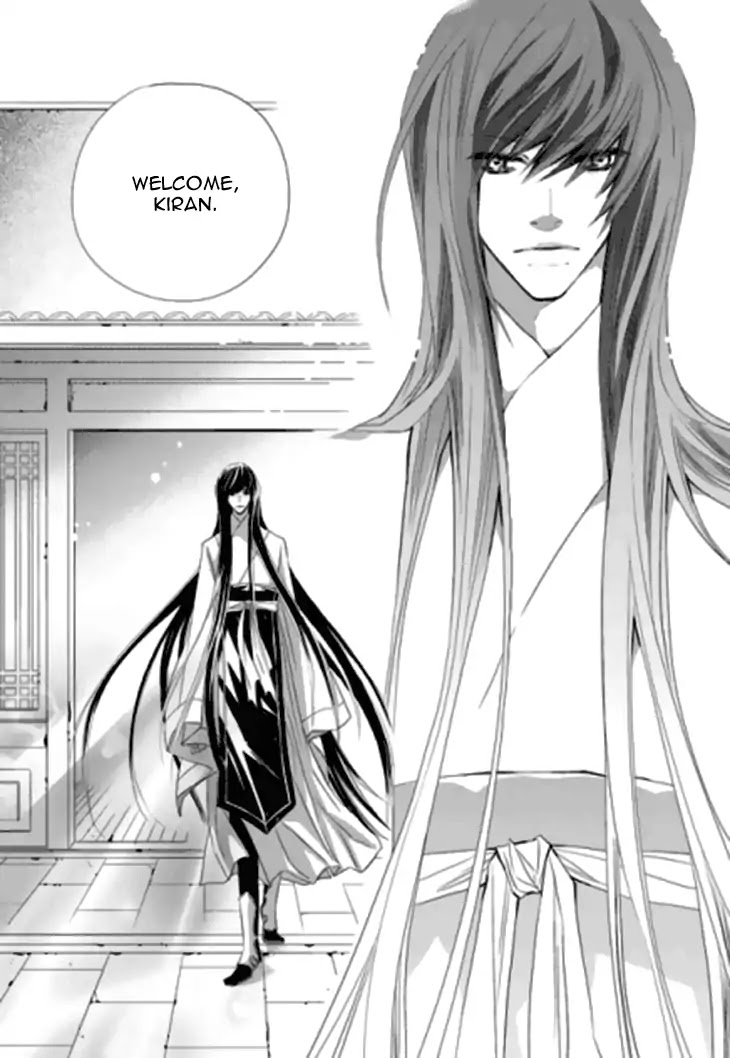 I-Ren Chapter 13.3 page 85 - Chapter 13.3