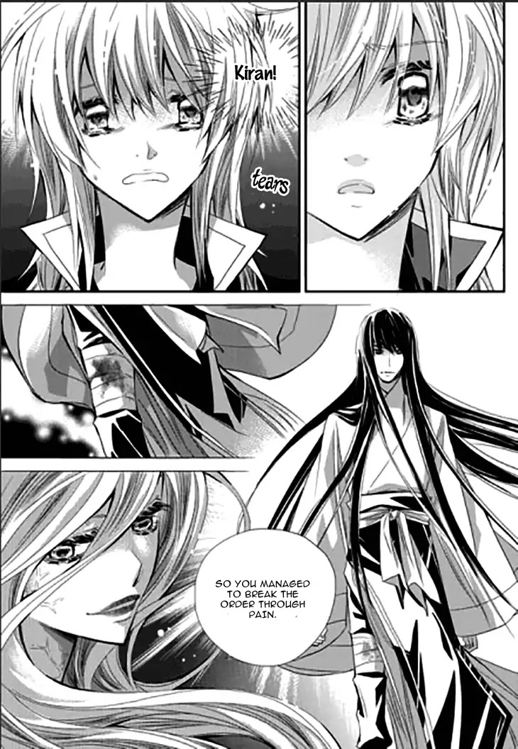 I-Ren Chapter 14.1 page 11 - Chapter 14.1