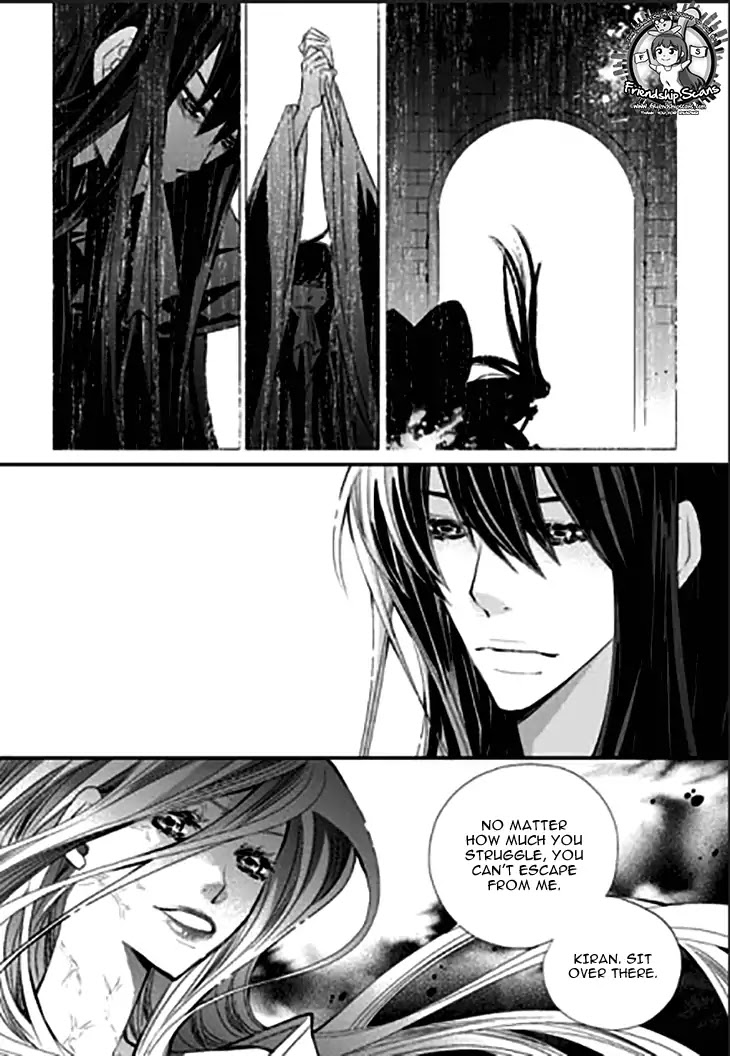 I-Ren Chapter 14.1 page 12 - Chapter 14.1