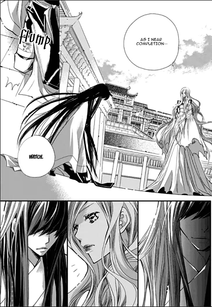 I-Ren Chapter 14.1 page 13 - Chapter 14.1
