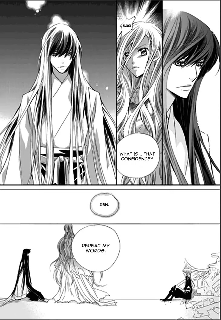 I-Ren Chapter 14.1 page 14 - Chapter 14.1