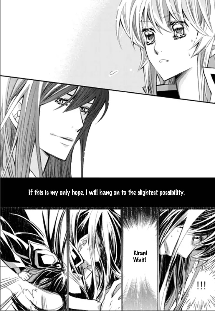 I-Ren Chapter 14.1 page 15 - Chapter 14.1