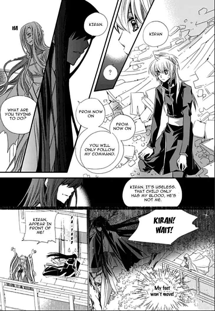 I-Ren Chapter 14.1 page 16 - Chapter 14.1