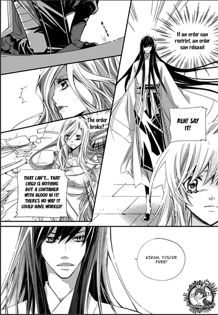I-Ren Chapter 14.1 page 17 - Chapter 14.1