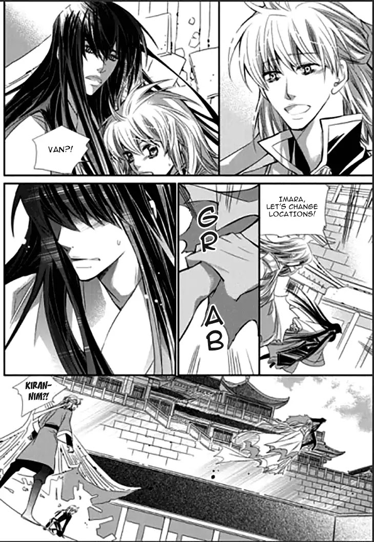 I-Ren Chapter 14.1 page 20 - Chapter 14.1